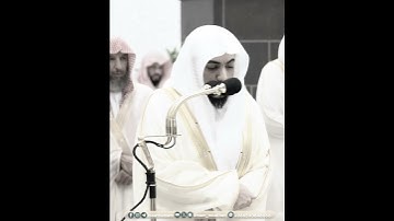 أفبهذا الحديث أنتم مدهنون | تلاوة بديعة من سورة الواقعة | الوليد الشمسان رمضان 1445