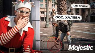 ПОДСТАВЛЯЕМ ИГРОКОВ И ЗАРАБАТЫВАЕМ - MAJESTIC RP