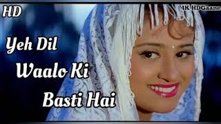 Video thumbnail of "Yeh Dil Waalo Ki Basti Hai | audio song | Shera..."