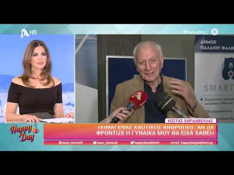 Κώστας Χαρδαβέλλας: «Δεν