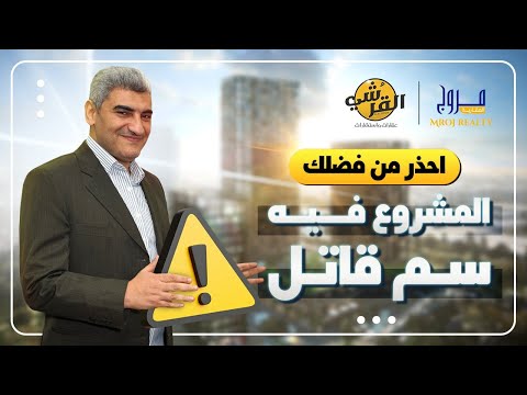 متى تأخذ قرار بغلق مشروعك اسباب اغلاق المشروع