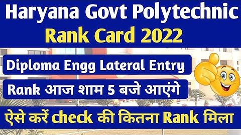 haryana polytechnic rank 2022 | How to download rank card | haryana diploma lateral entry rank ||