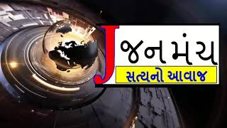દાનહમાં Rapid Action Force ની ટીમ તૈનાત