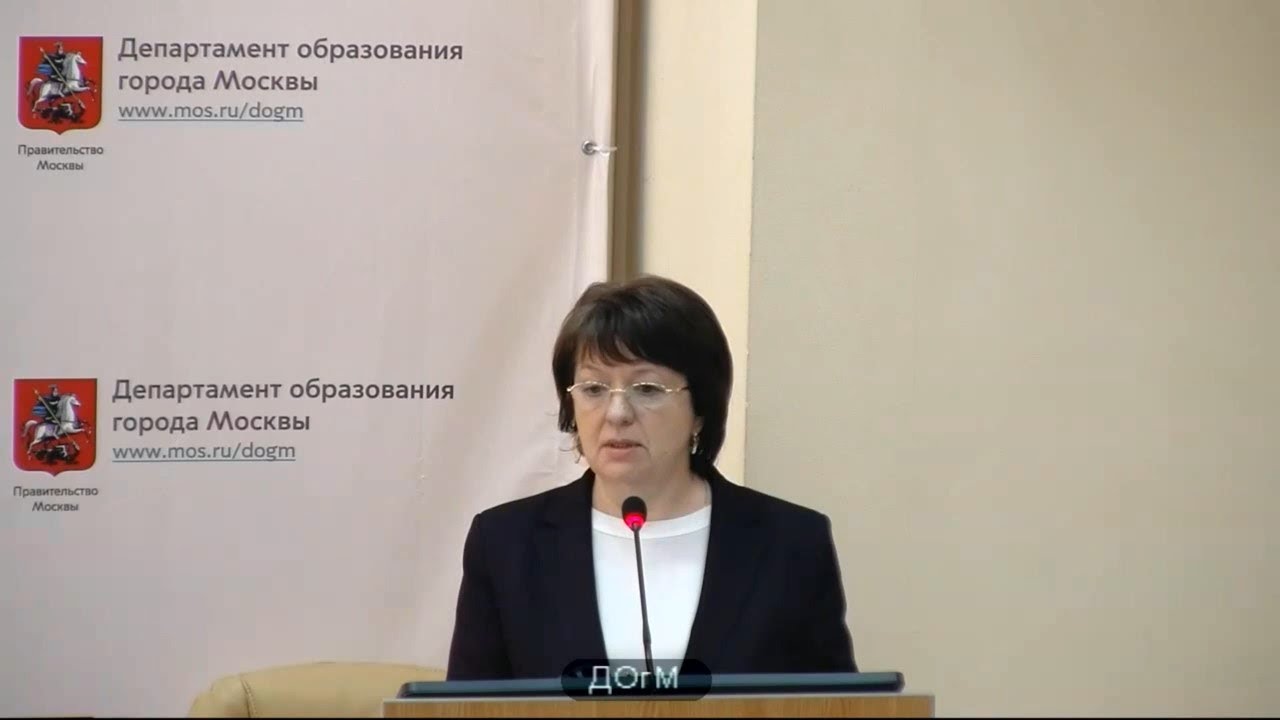 Аттестация директоров школ в москве
