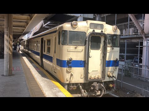 キハ47形 JR指宿枕崎線 枕崎～鹿児島中央 キハ47形 JR指宿枕崎線 枕崎～鹿児島中央【ブルーレイ】｜ビコム