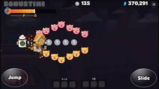 Coffee Cookie can jump again, but only by 1 pixel screenshot 4