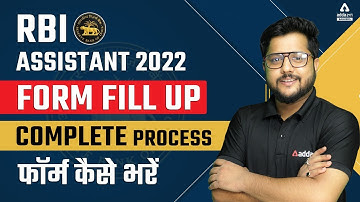 RBI Assistant Form Fill Up 2022 Complete Process | RBI Assistant Form कैसे भरे By Shubham Srivastava