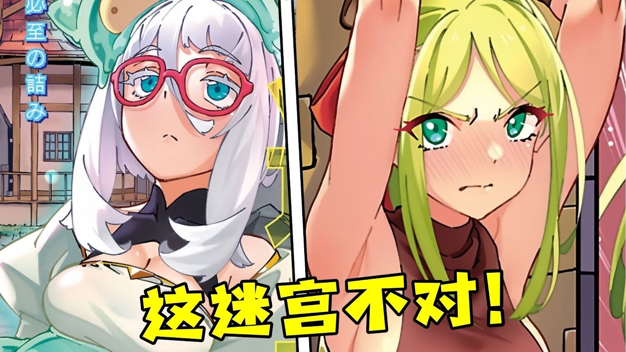 誰說轉生就是地獄？！看我【播種】技能無限爆兵！