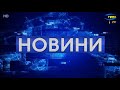 Новости Одессы 05.03.2022