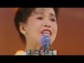 故郷 中村美律子 Nakamura Mitsuko