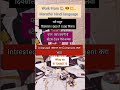 Work From Home 🏠✅👍🔥 Online work #trending #business