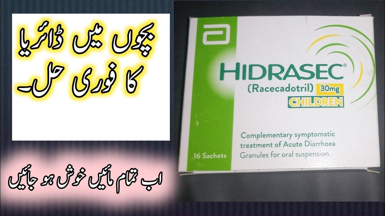 hidrasec 10 mg sachet how to use hidrasec 30 mg sachet how to use hidrasec hidrasec 100mg
