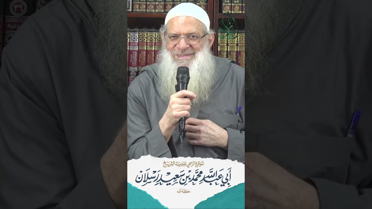 صورة من حياة شيخ الإسلام (رحمه الله) | الشيخ رسلان