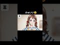 【バンドリ】初めてさんまの読み方を知る戸山香澄が可愛いすぎるwww#バンドリ #音ゲー #戸山香澄 #可愛い #shorts