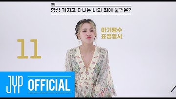 TWICE “MORE & MORE” 60 Seconds Speed Interview_ CHAEYOUNG