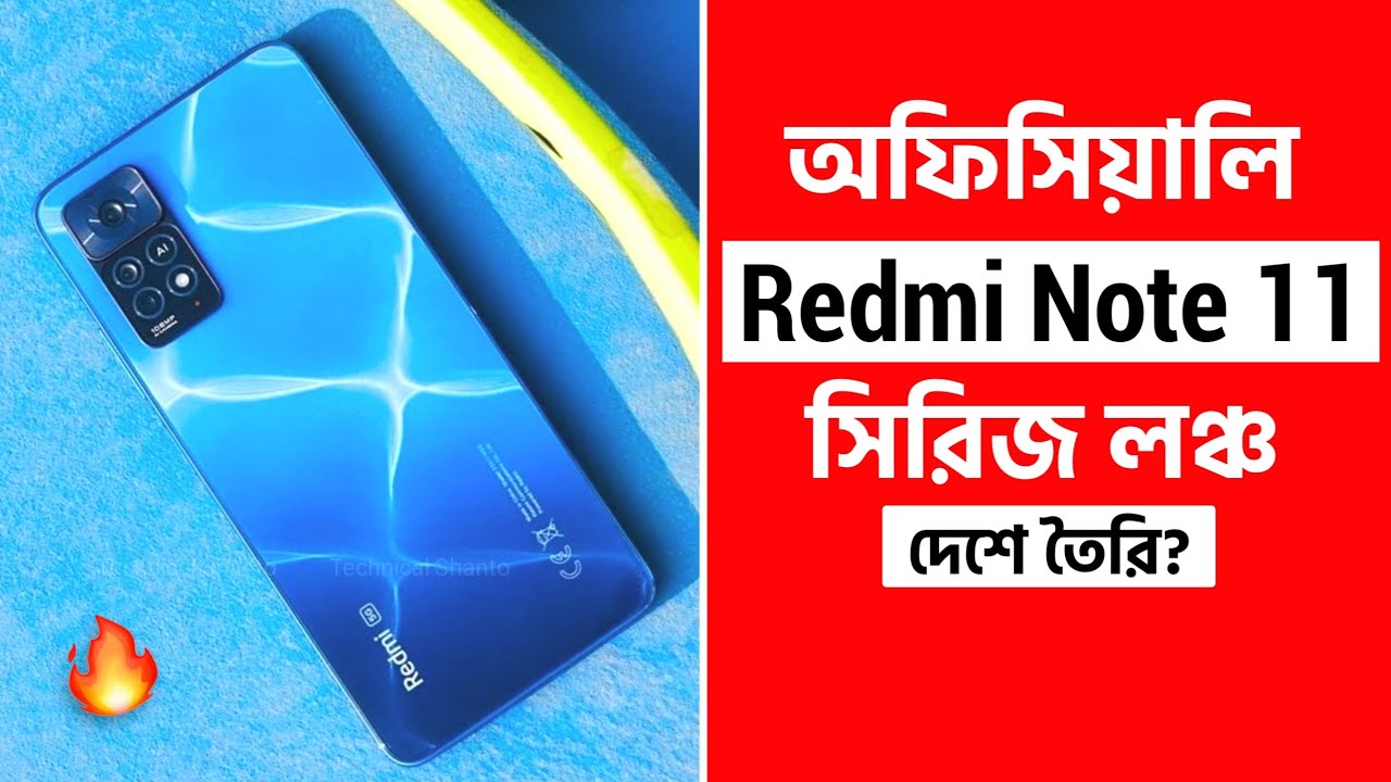 Redmi note 11 global