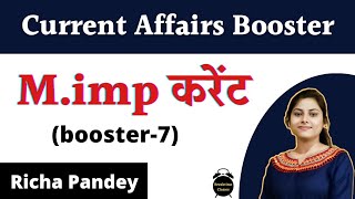 CURRENT AFFAIRS booster 7 for UPPCS , RO/ARO and all upcoming exams| Richa Pandey