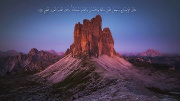 الشيخ الشحات محمد انور ( رحمه الله) | قمه في الاداء ومنتهى الروعه | سوره الانعام المباركه