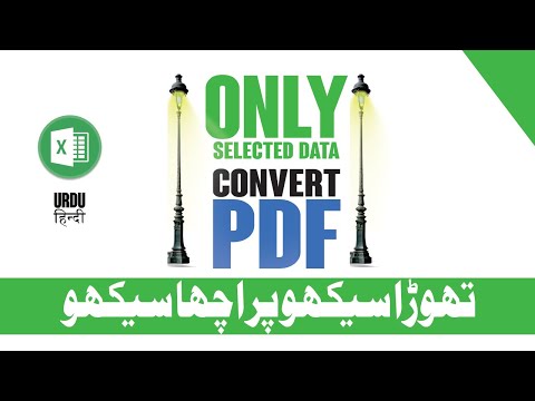How to Convert