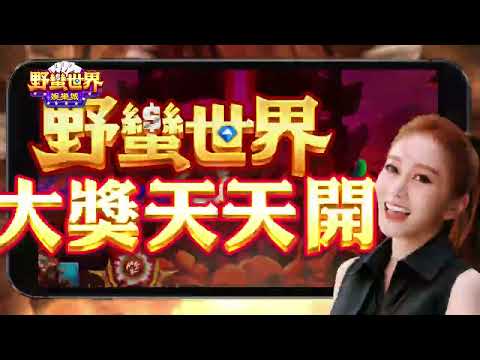 Mahjong, Pachintz Sloth - Savage World Entertainment City - HUGA Tycoon - Luo Shifeng, if your hands are itchy, come to