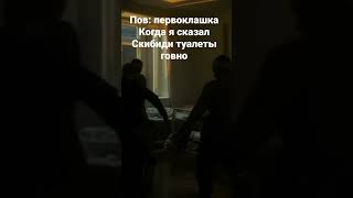 бр скибиди доп доп доп ес ес