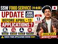 SSW Food Service Visa Stopped? NEW UPDATE I June 2026 外食業