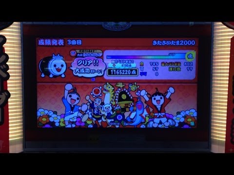 太鼓の達人モモイロver.　きたさいたま2000　でたらめフルコンボ