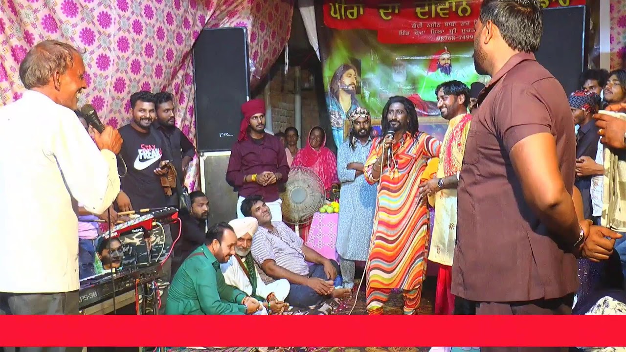 ਪੀਰਾਂ ਦਾ ਦੀਵਾਨ ਸ਼ਹਿਰ ਅਬੋਹਰ ਗੱਦੀ ਨਸ਼ੀਨ ਬਾਬਾ ਰਾਜ ਗਿੱਲ ਜੀ ਦੋਦੇ ਵਾਲੇ 9876874991‌