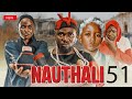 NAUTHALI Ep 51 Mtoto Mwenye Nguvu Za Ajabu Anayeangamiza Wachawi Tamthilia Mpya Ya Kusisimua 2025 NAUTHALI Ep 51 Mtoto Mwenye Nguvu Za Ajabu Anayeangamiza Wachawi Tamthilia Mpya Ya Kusisimua 2025