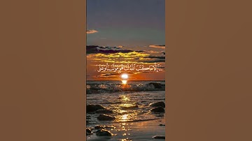 قُل لَّن يُصِيبَنَا...تلاوة عظيمه جدا  من سورة التوبة...🥺💔😭#القرآن_الكريم#سورة_التوبة#عبد_الباسط_عبد