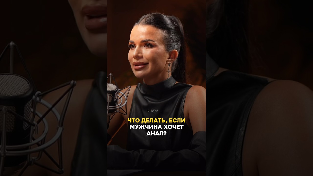 Очень Хочется Анального Секса Очень Хочется Анального Секса