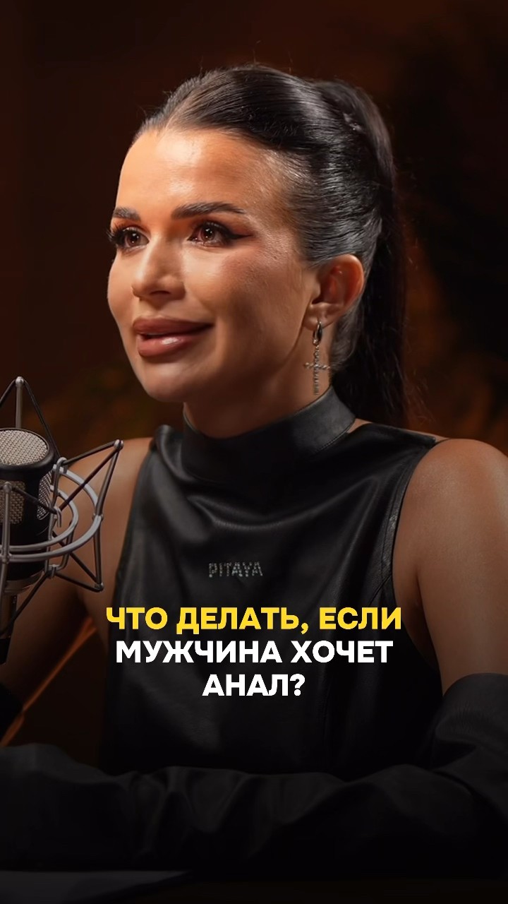 Очень Хочется Анального Секса Очень Хочется Анального Секса