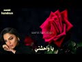 نازك   كل دقه في قلبي بتسلم عليك   حالات وآتس آب  