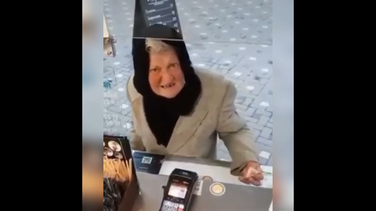 Мем да ты шо