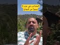 المصاعب هي جزء لا يتجزأ من النجاح #programming #shorts