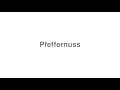 How to pronounce pfeffernuss