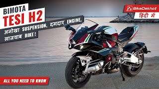 Bimota Tesi H2 | Bimota’s unique suspension is back, now with Kawasaki’s supercharged wonder!