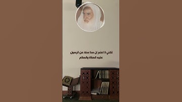 حكم قراءة سوره البقرة في البيت كل يوم - ابن عثيمين رحمه الله