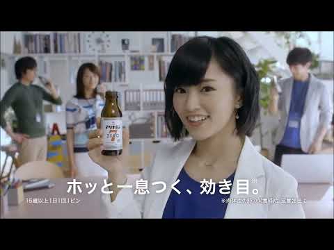 山本彩さん　アリナミン CM（手品編？）　＆　キャンペーン　呪術廻戦　2021cp　　　　　　　　commercials in Japan