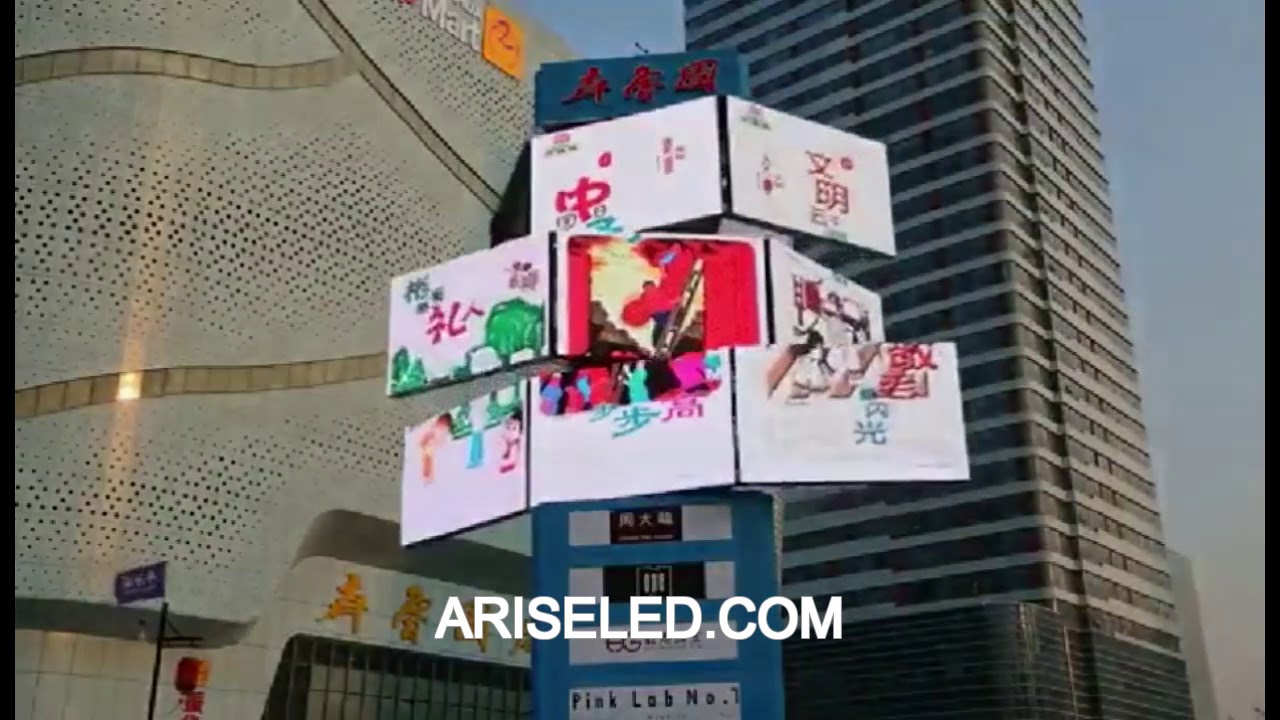 Outdoor rotating triangle LED display, triangle cube led display,Full ...