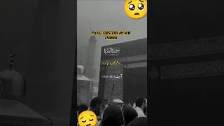 So Tum Mujay Yaad Karo Ashu Islamic Studio