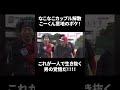 【パワフルスピリッツ切り抜き】