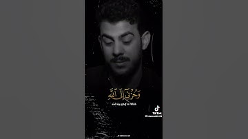 #قرآن كريم#قران كريم بصوت جميل#قران کریم🫀#قران صوت راحه نفسيه#﷽ القران الكريم#صوت قران يخشع القلوب