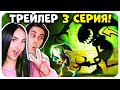 🎪 3 СЕРИЯ УДИВИТЕЛЬНЫЙ ЦИФРОВОЙ ЦИРК УЖЕ СКОРО !!!🤩 ТРЕЙЛЕР! - The Amazing Digital Circus 3 Trailer