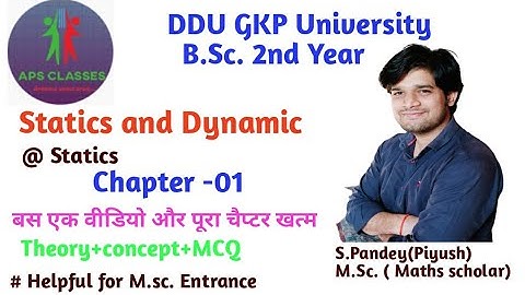 Statics and dynamics MCQ | Chapter-01|DDUGKP university |B.Sc 2nd year   #statics #summary #mcq