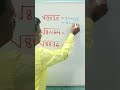 Nice square root short trick#trending#maths#mathematics#shorts#education#youtubeshorts#squareroot 🔥🔥