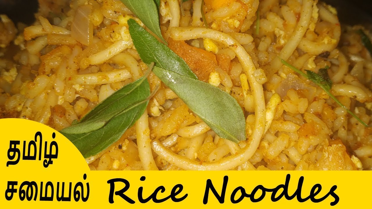 Rice Noodles Mix Different Try Tamil Samayal YouTube