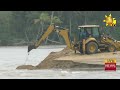 🔴Weather Update - ගංවතුර බැස යන්න - කළුතර මෝය කට විශාල කරයි - Hiru News