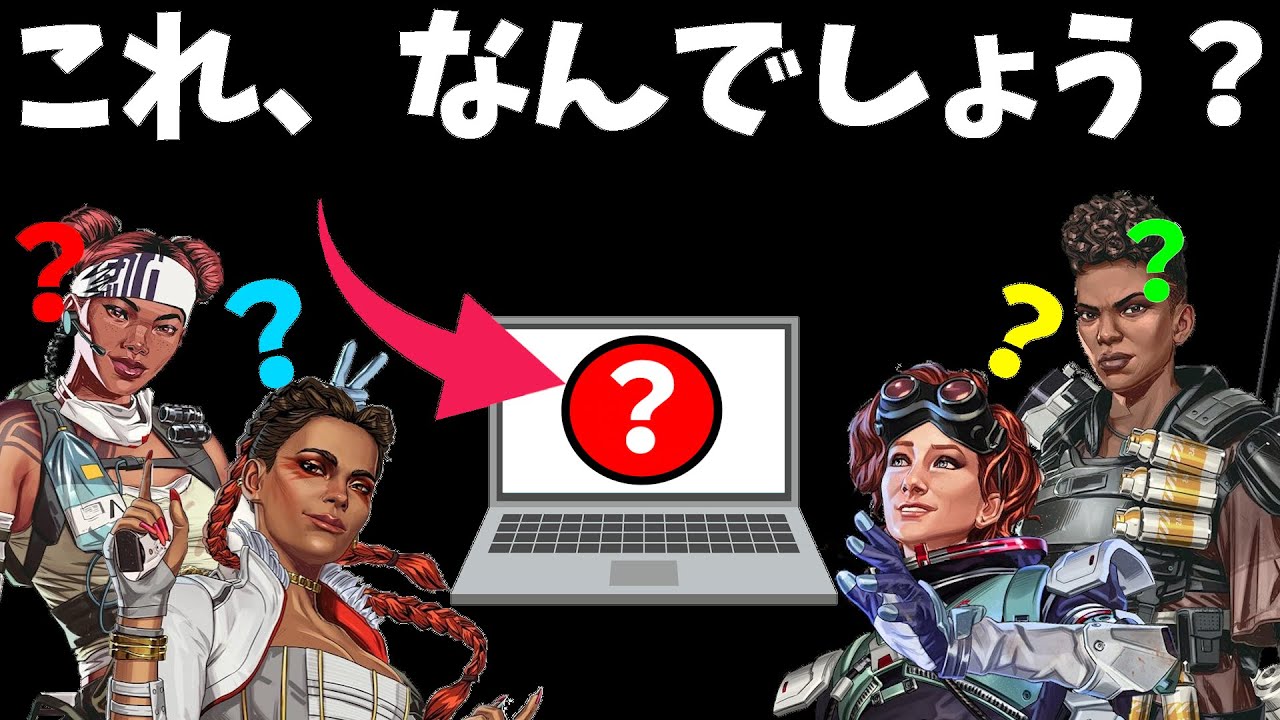 What is this APEX video by a female legend?! [APEX] - YouTube