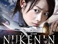 忍者アクション時代劇『抜け忍(Nuke Ninja)』予告編 『Fugitive Ninja』 Short Trailer(Ninja Action Jidaigeki) (A)